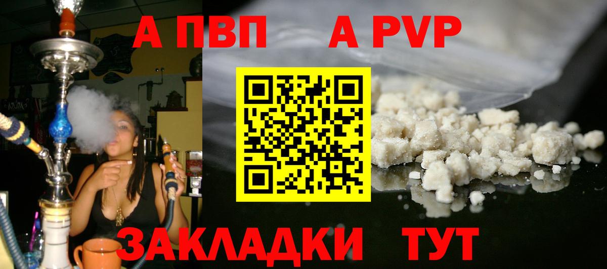 Кокаин  МЕТ  Марихуана  Каннабис  Вход с VPN  A PVP СОЛЬ кристаллы  Балтийск  ГАШ  Мефедрон кристаллы 