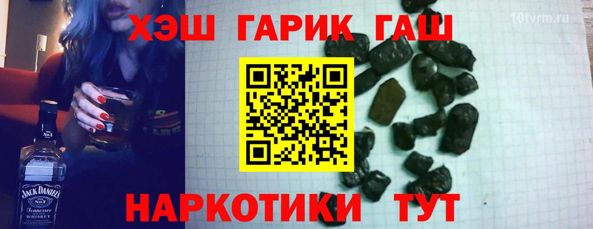 Балтийск  Гашиш Изолятор  Вход с VPN 