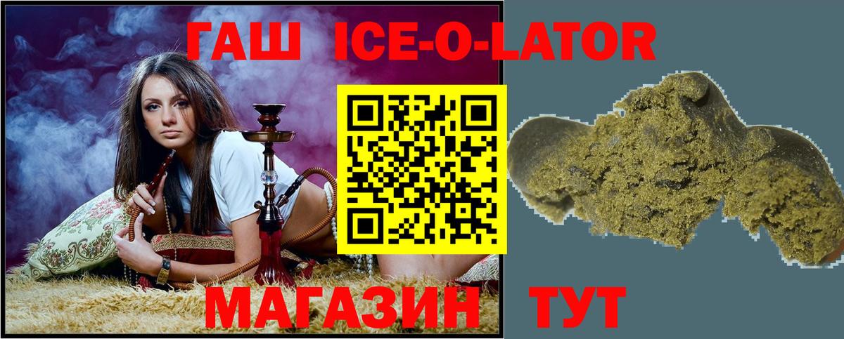 Гашиш hashish Балтийск