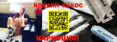 каннабис Будённовск