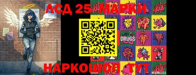 круглые Бузулук