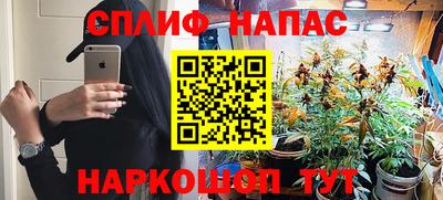 кристаллы Бугуруслан