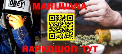 каннабис Будённовск