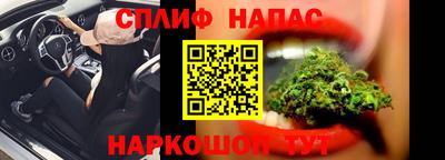 кристаллы Бугуруслан