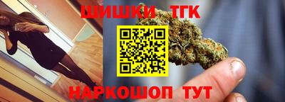 кристаллы Бугуруслан