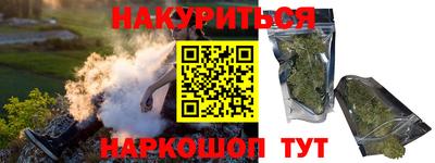 кристаллы Бугуруслан