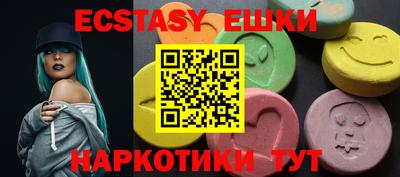 круглые Бузулук