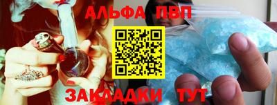 кристаллы Бугуруслан
