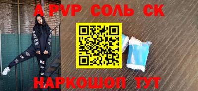 кристаллы Бугуруслан