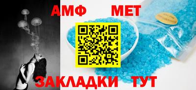 кристаллы Бугуруслан