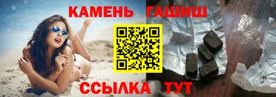 кристаллы Бугуруслан