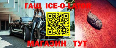 кристаллы Бугуруслан