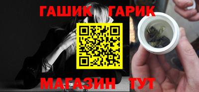 каннабис Будённовск