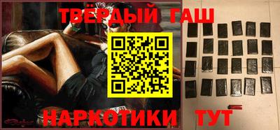 каннабис Будённовск