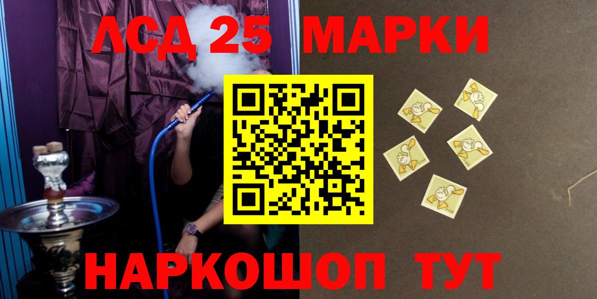 LSD-25 экстази ecstasy  Лсд 25 экстази ecstasy  Балтийск  Вход с VPN 