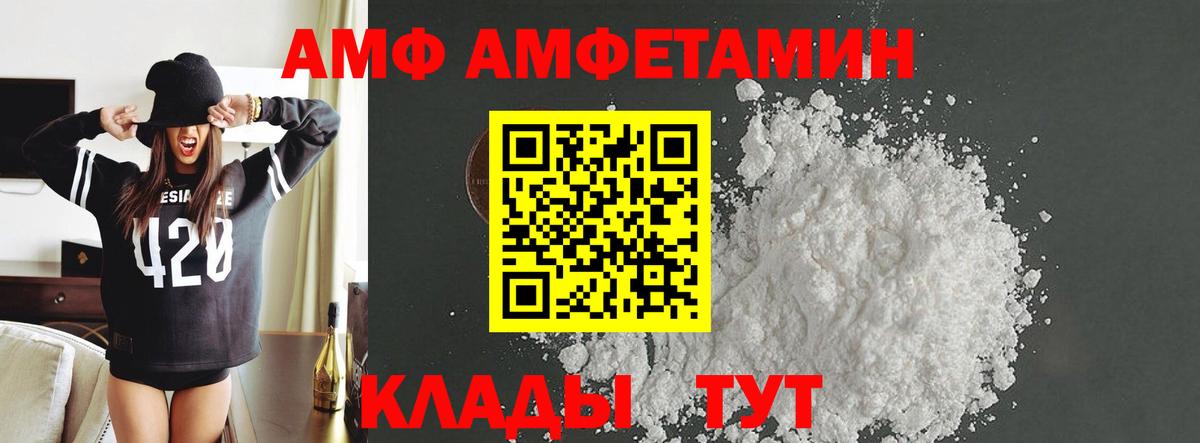 Метамфетамин витя Балтийск