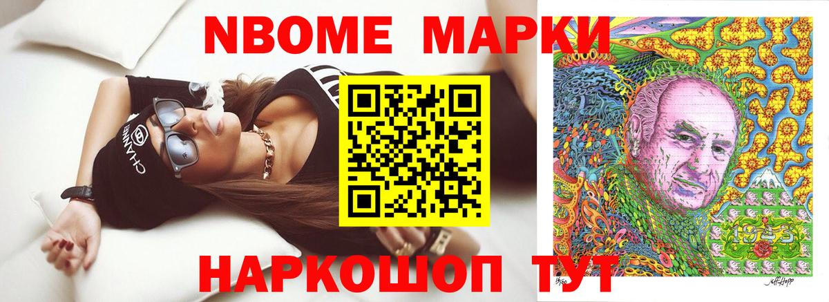 Балтийск  Наркотические марки 1500мкг  Наркотические марки 1500мкг  Вход с VPN 