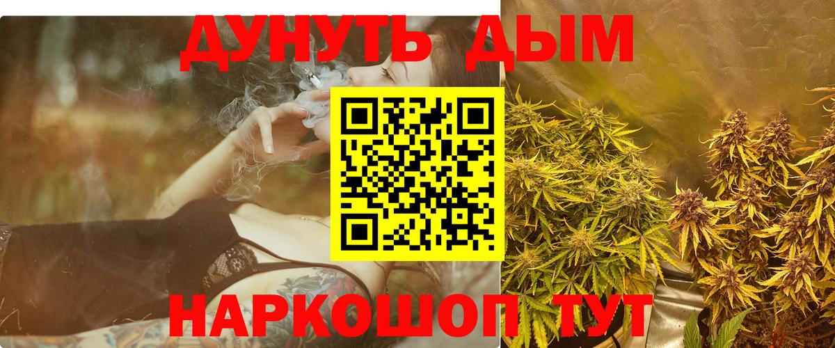Шишки марихуана семена Балтийск